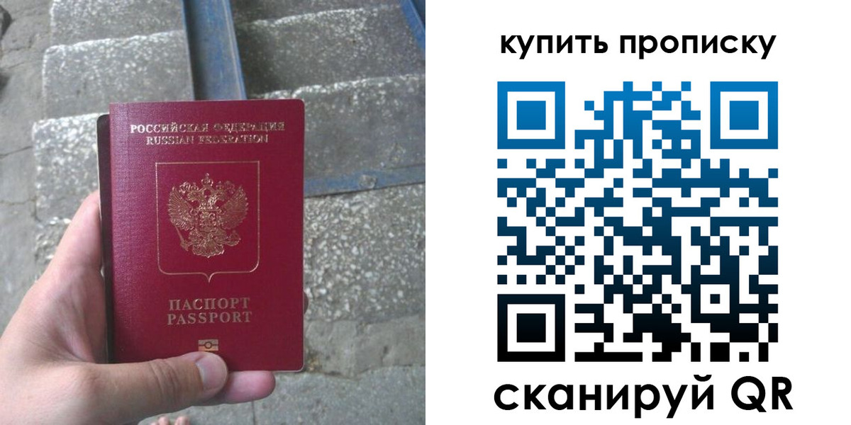 регистрация в Лысьве