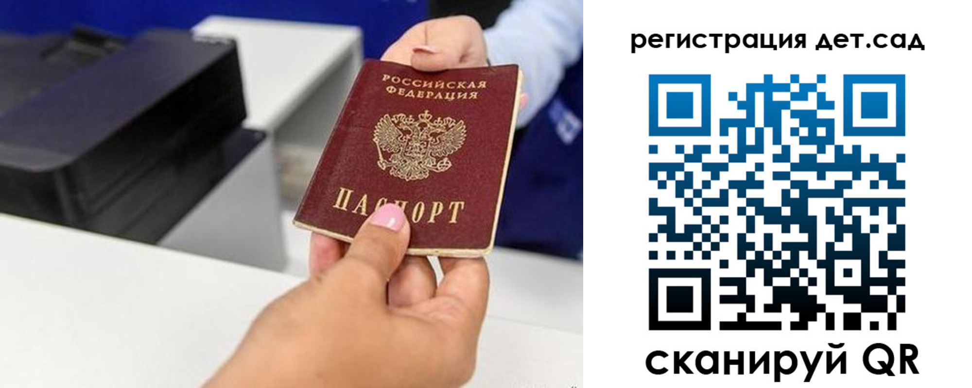 временная регистрация 2025 в Лысьве