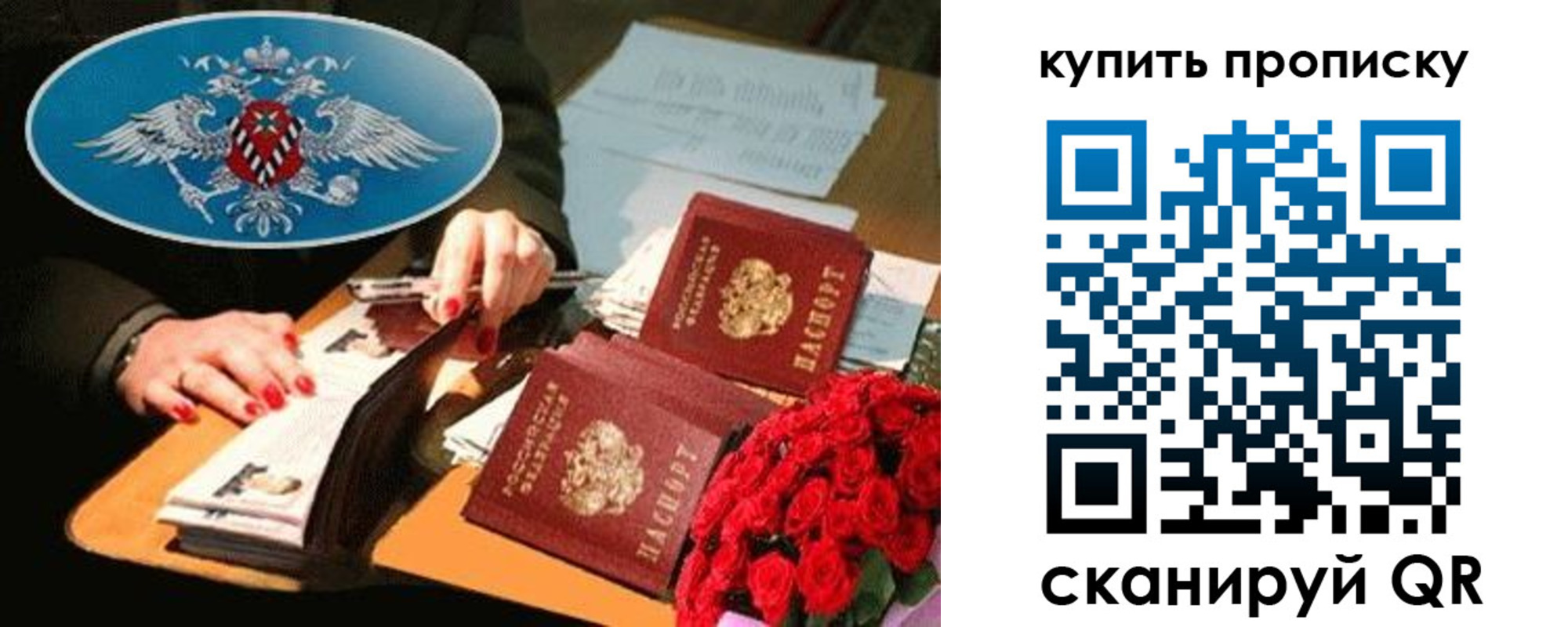 прописка в квартире в Лысьве