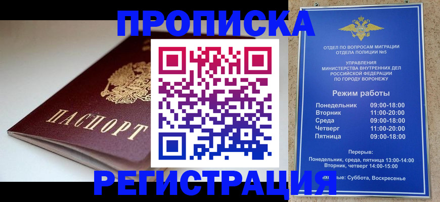 найти адрес прописки в Лысьве